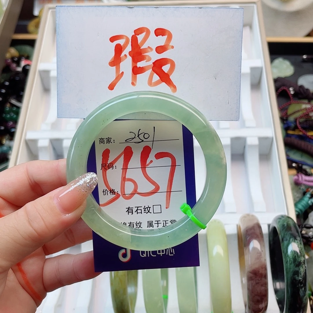 未镶嵌岫玉手镯111