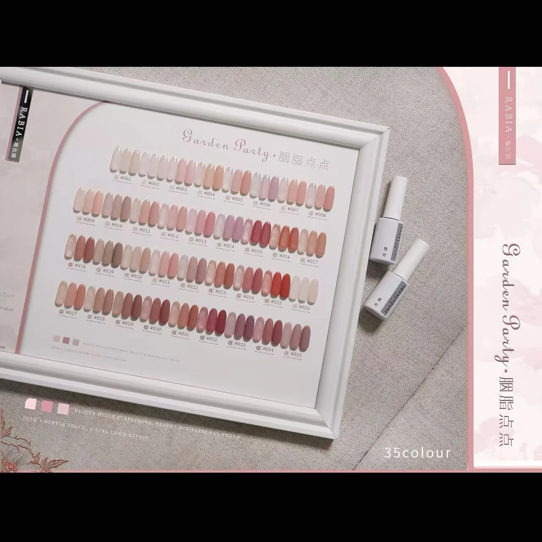 希妹美甲35色胭脂点点温柔显白半裸色系 g
