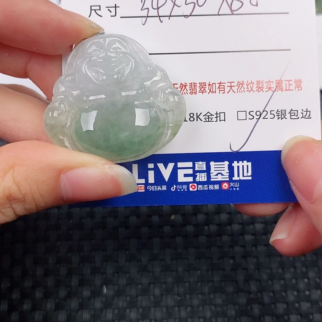 银S925镶嵌挂件翡翠吊坠