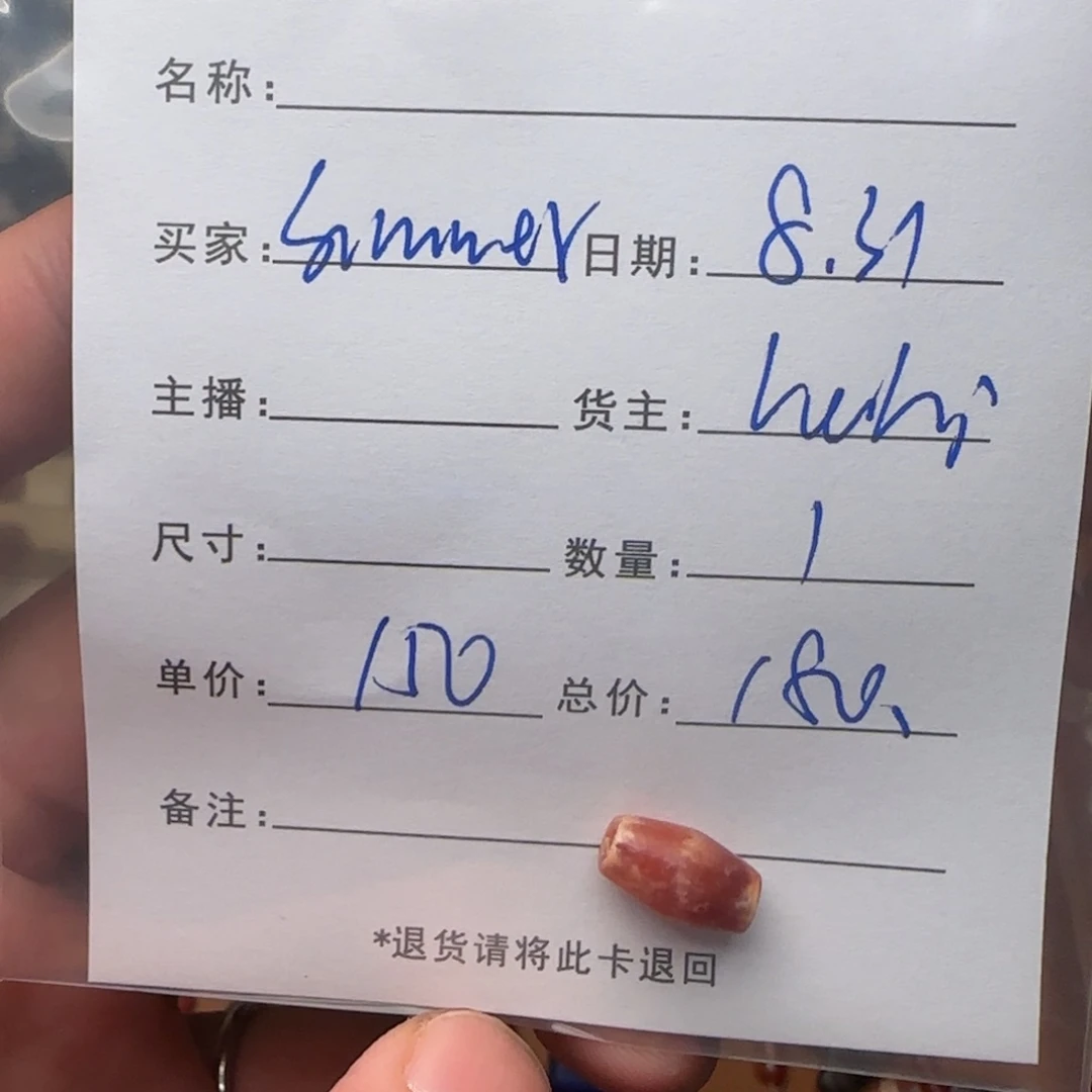 S***r树脂制品锦诚古珠小肥肉西亚工艺品