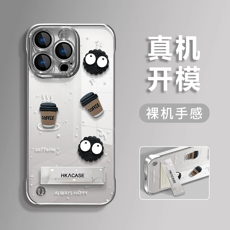 咖啡煤球适用苹果vivo华为oppo小米iPhone16电镀无边框手机壳