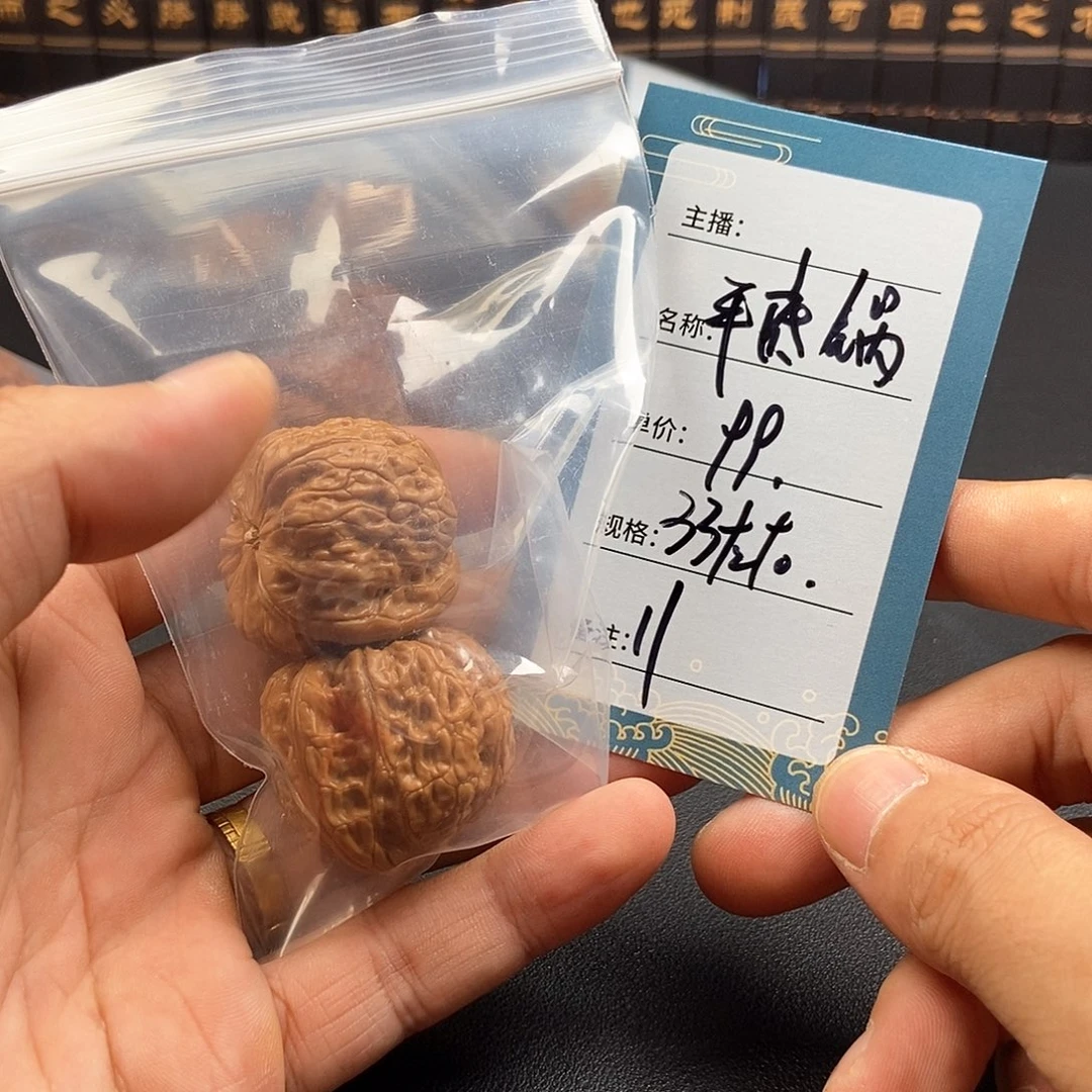 文玩核桃吊坠十一