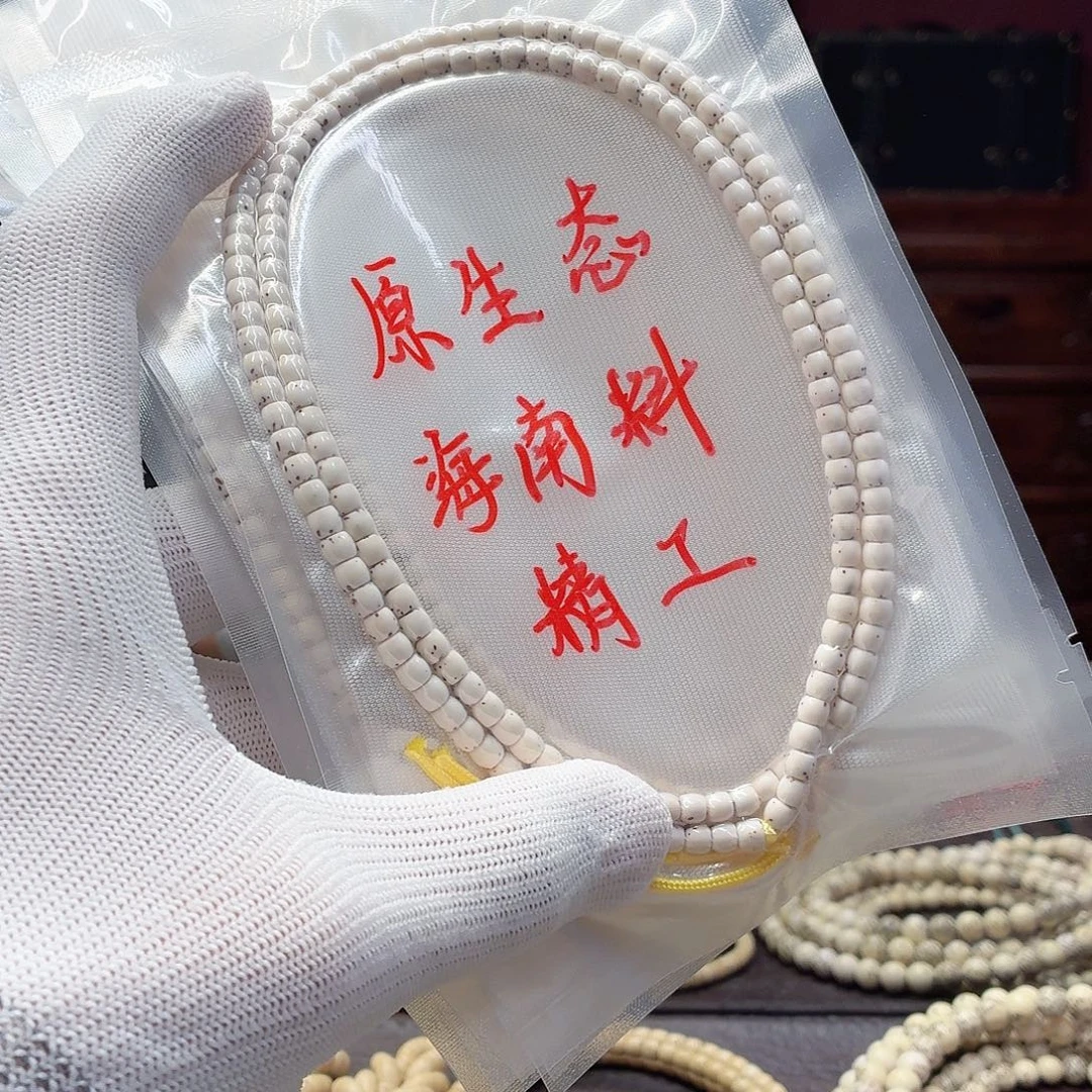 星月菩提吊坠4➕，直切福利，7号