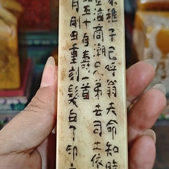 杰***5石材一物一拍包邮到家