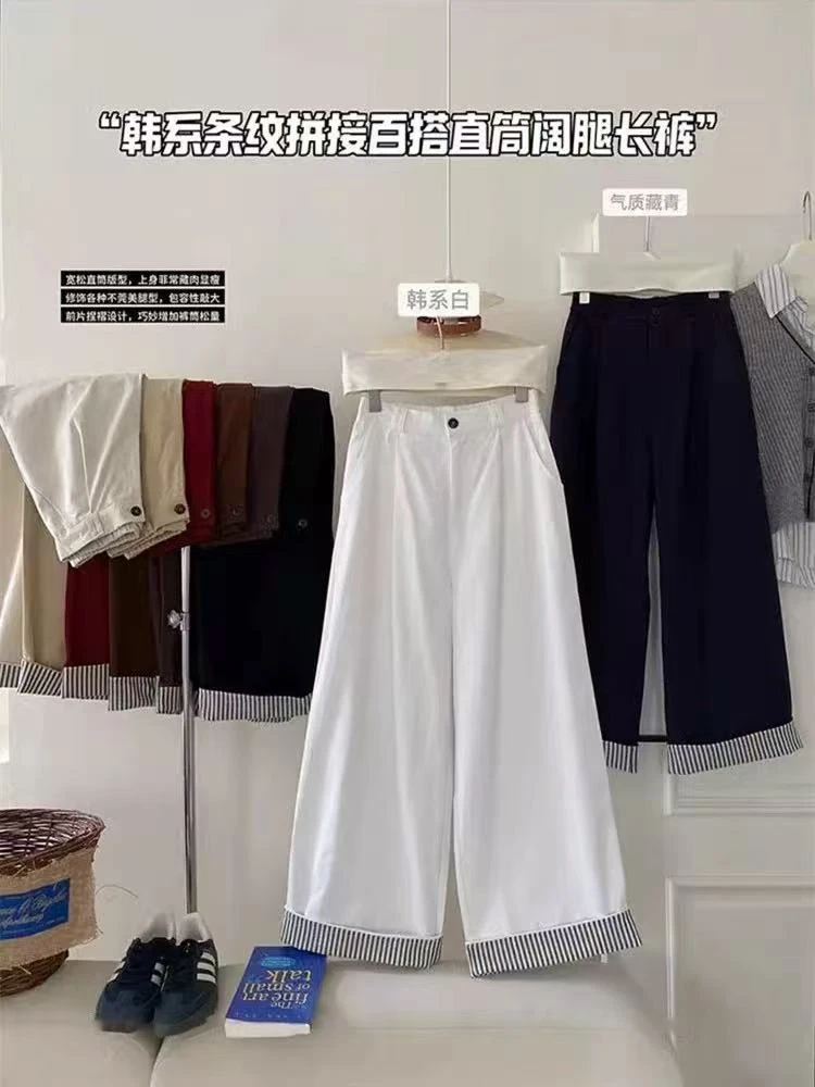 【纯棉】高腰后松紧条纹时尚撞色卷边休闲宽松直筒裤显瘦百搭复古
