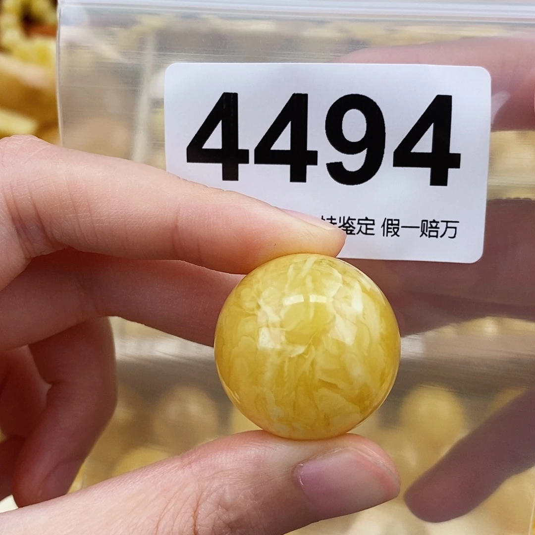 蜜蜡未镶嵌珠宝奇石25.6