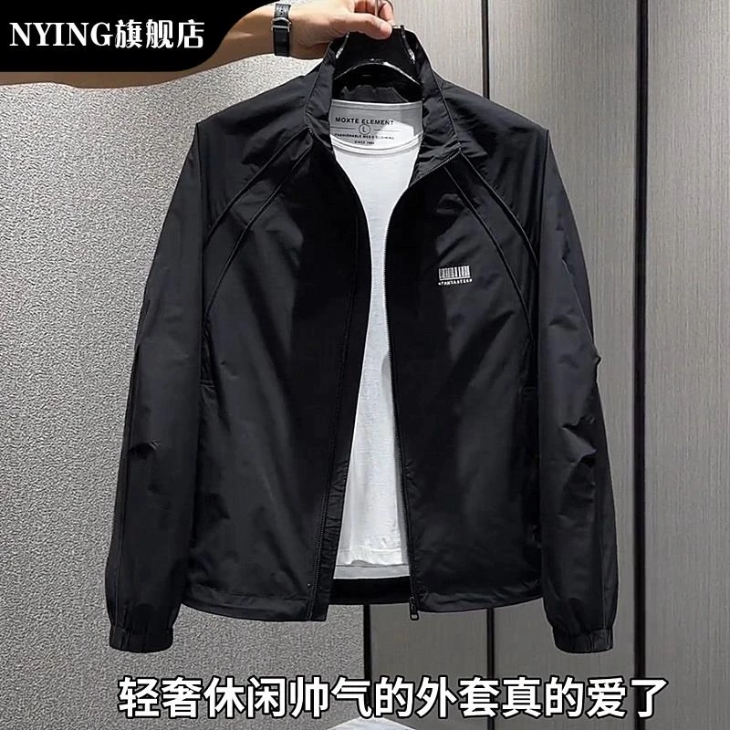 NYING春秋新时尚潮流立领夹克外套男士高档宽松透气工装运动上衣