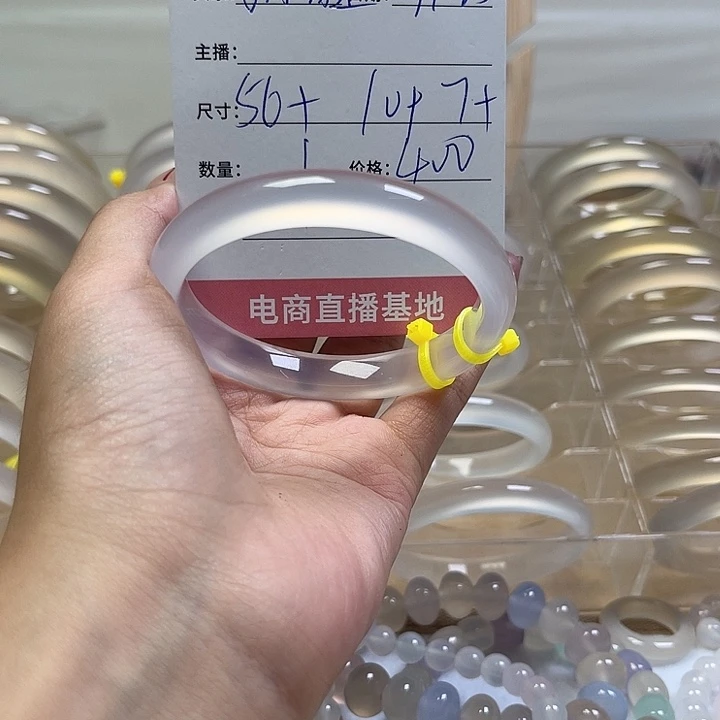 手镯玛瑙/玉髓未镶嵌为***.