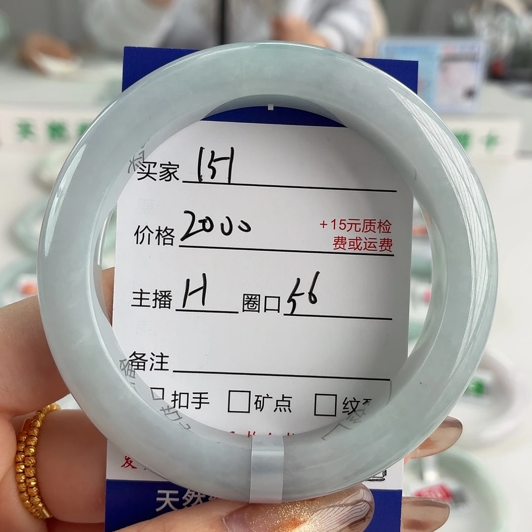 翡翠未镶嵌手镯56