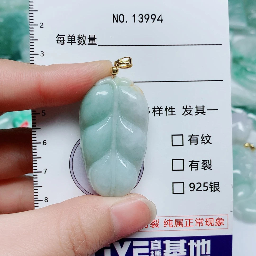 翡翠颈饰未镶嵌翡翠颈饰未镶嵌13994