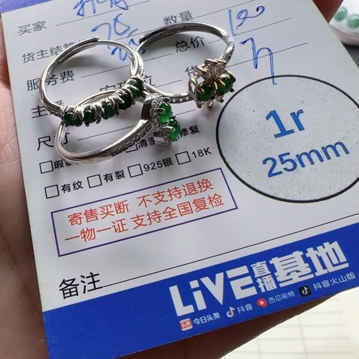 翡翠挂件银S925镶嵌秋*溶