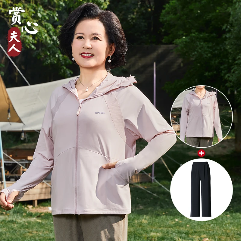 夏季中老年人妈妈衣女款老太太防紫外线超薄透气奶奶装服