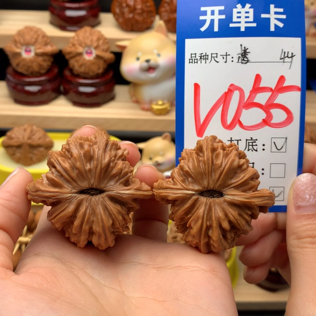 把件文玩核桃四座楼44尺