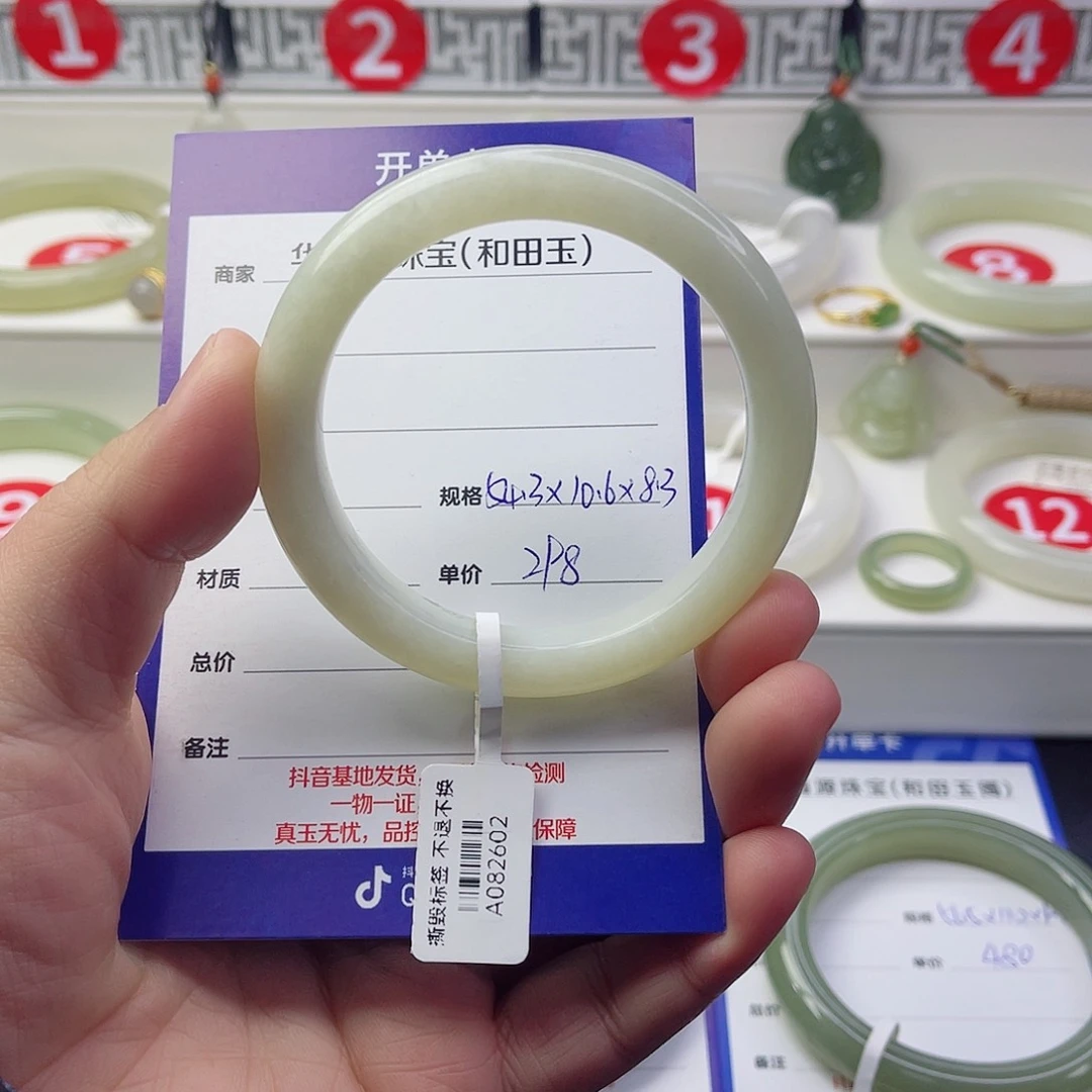 未镶嵌手镯和田玉