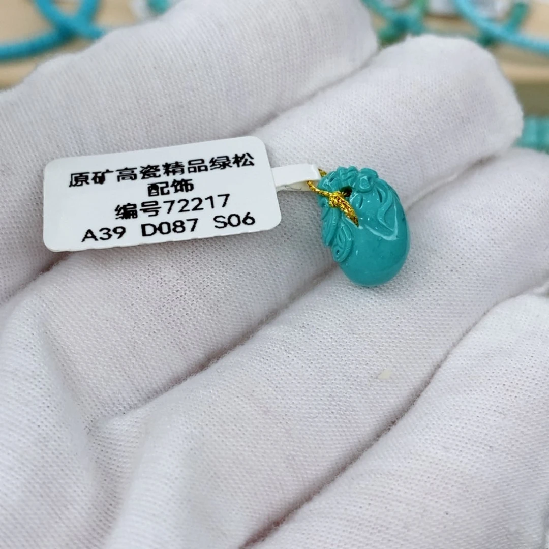 未镶嵌绿松石珠宝奇石