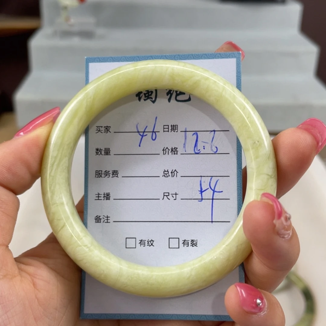 【闪购商品】蛇纹石玉未镶嵌手镯