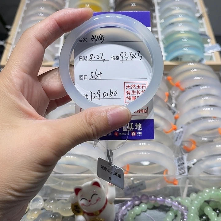 多***3手镯玛瑙/玉髓未镶嵌