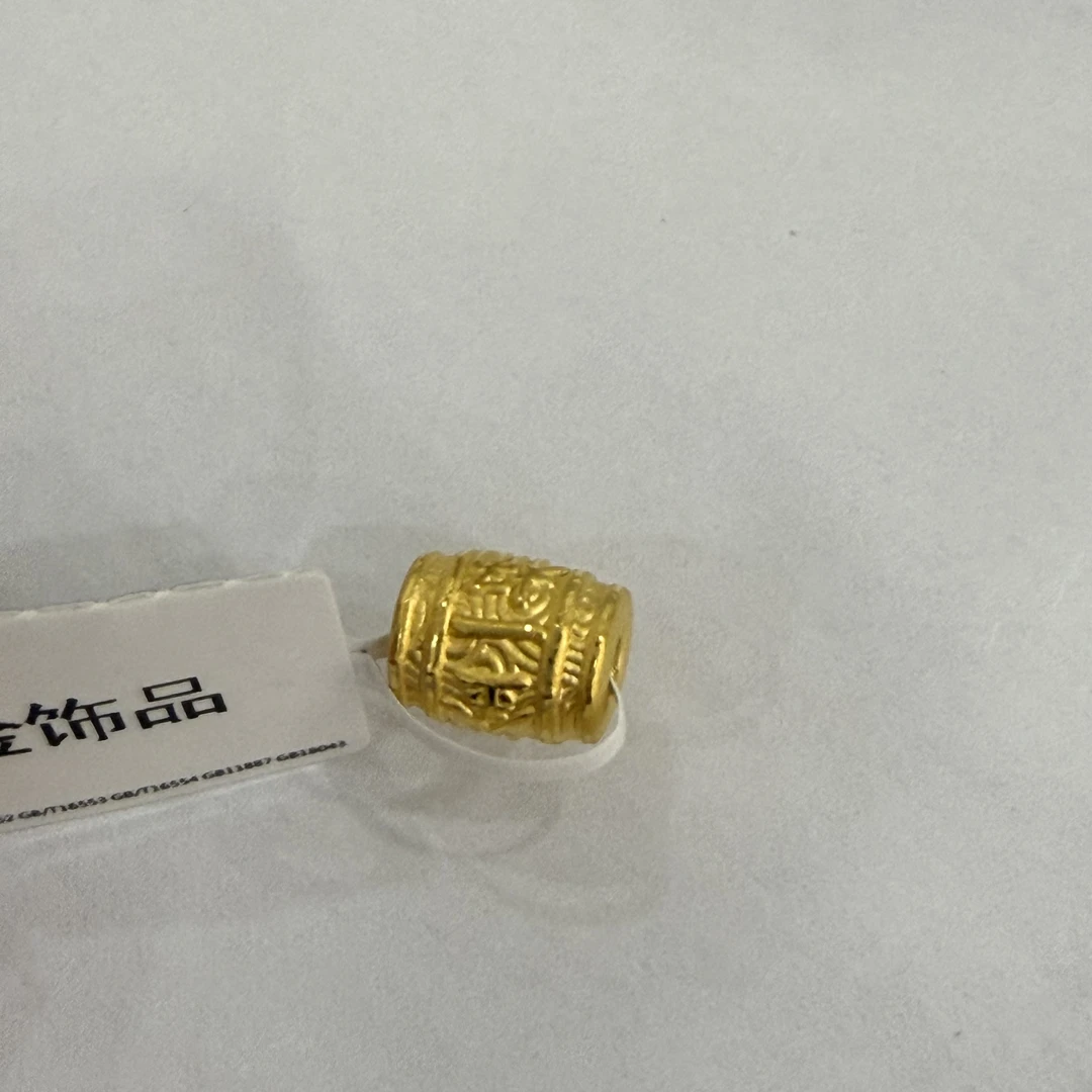 【星星专享】足金999 吉言桶 GP 1.28 攒金有道