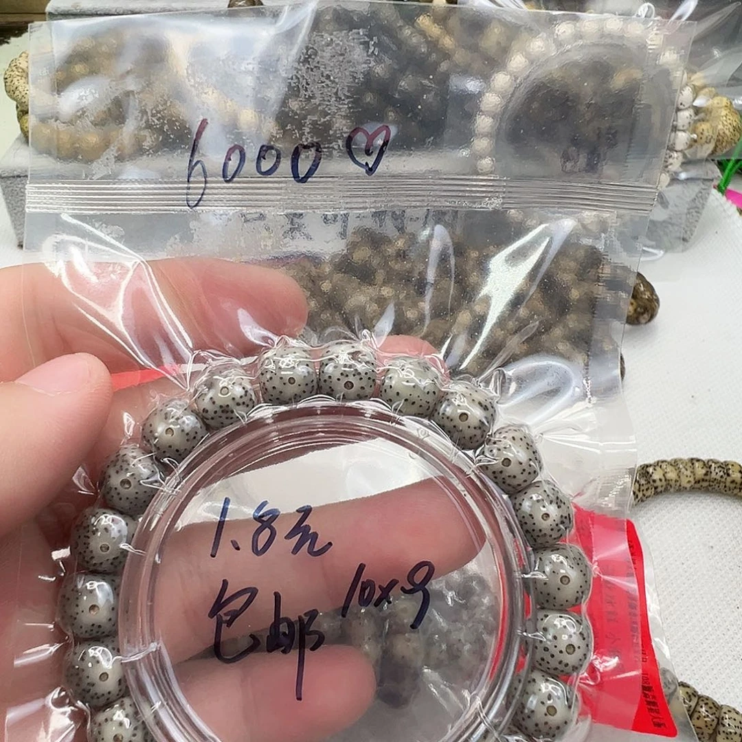 南***屿星月菩提手串9快乐星月10 9