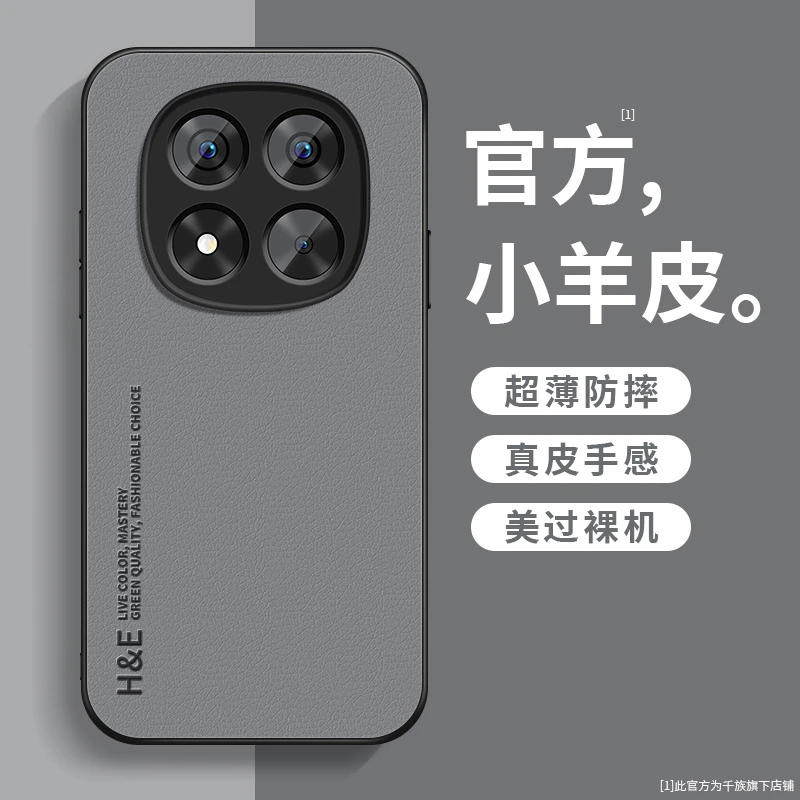 适用红米note15手机壳新款note15pro+小羊皮简约英文15r硅胶外壳