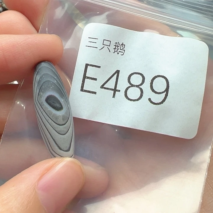 菩提根/象牙果吊坠