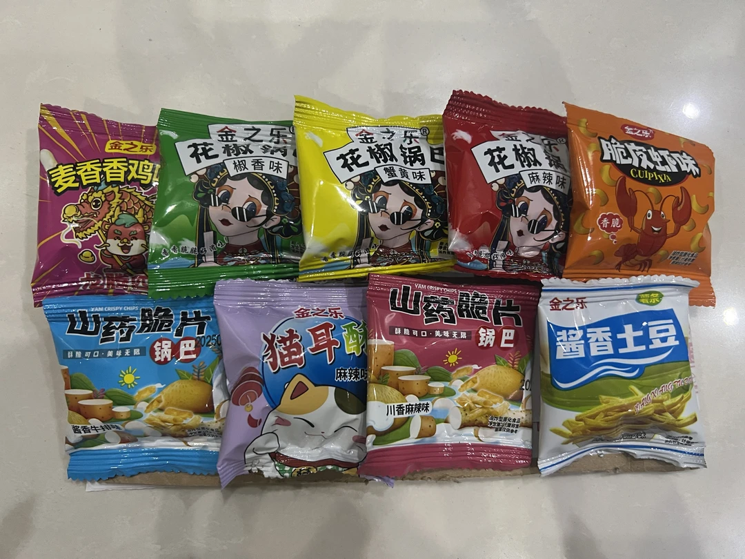 【零食礼包对对碰】小零食混合大礼包（一个道具兑换两包）