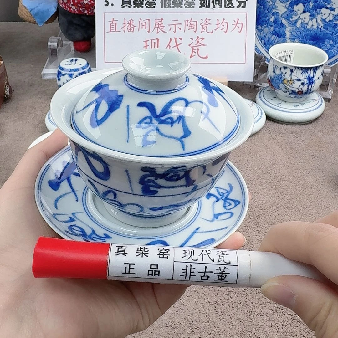 陶陶瓷制品加工工艺