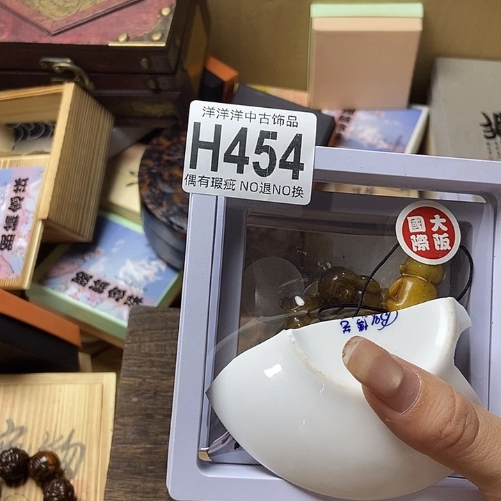 用***爸精品陶瓷定制链接