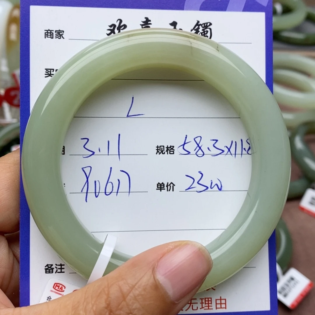 和田玉手镯未镶嵌L****达