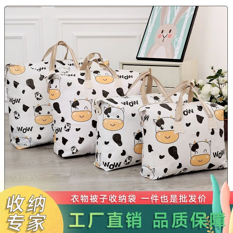 大容量收纳袋子防水特大号棉被子衣物收纳袋打包行李旅行袋手提袋