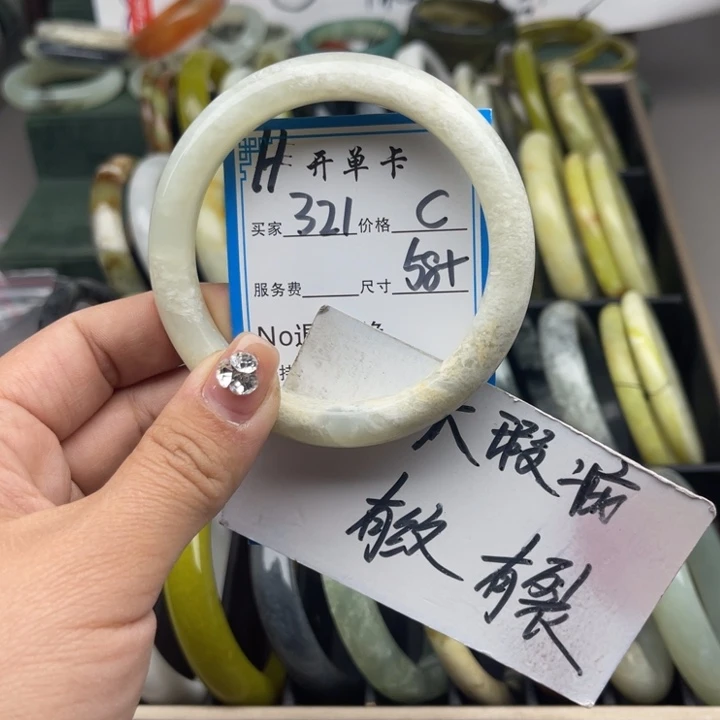 蛇纹石玉未镶嵌手镯