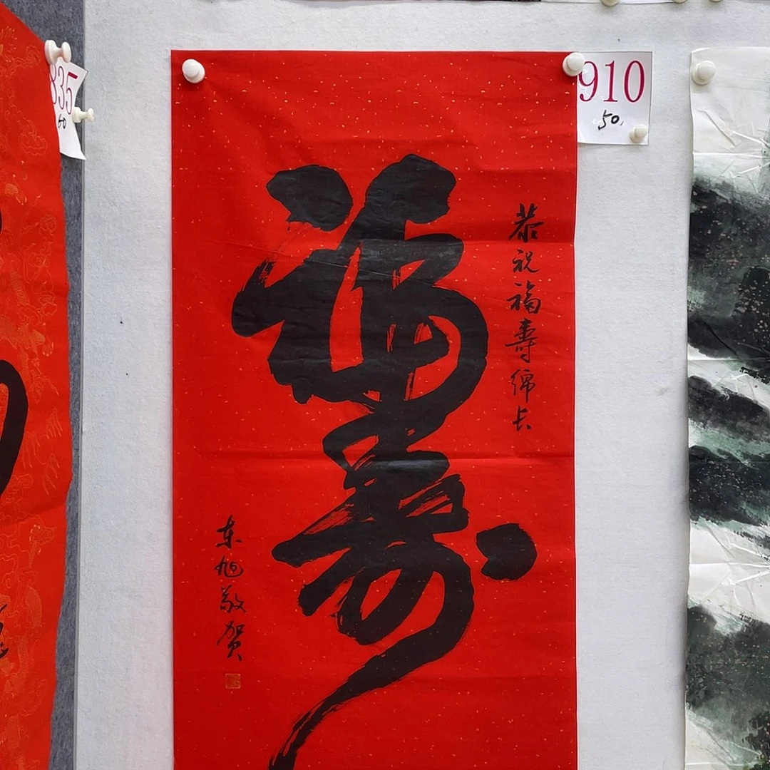 书法A910aaaaaaaaaaaaaaaaaaaa