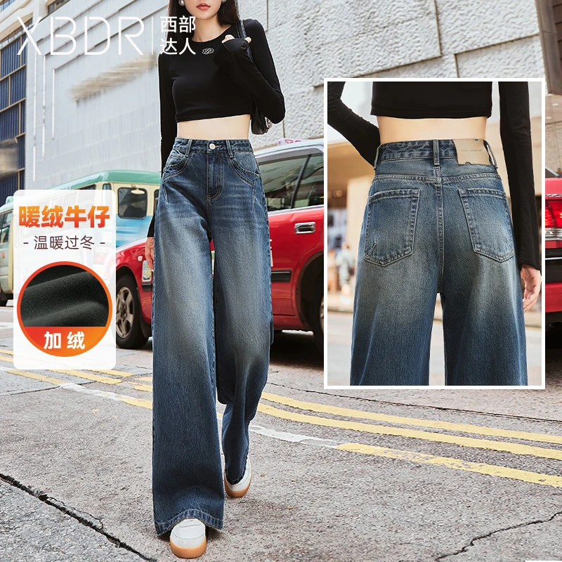 2025秋冬新款阔腿高腰加绒牛仔裤女宽松直筒显瘦垂感时尚加绒长裤