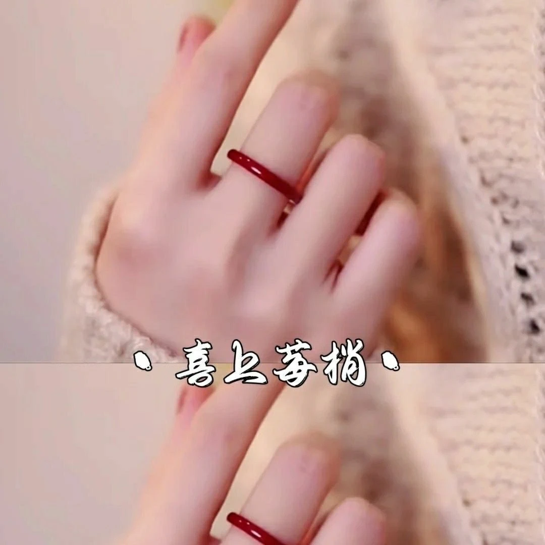 非金属玻璃戒指 白茶清欢细素圈戒指琉璃 古风不掉色时尚 戒指