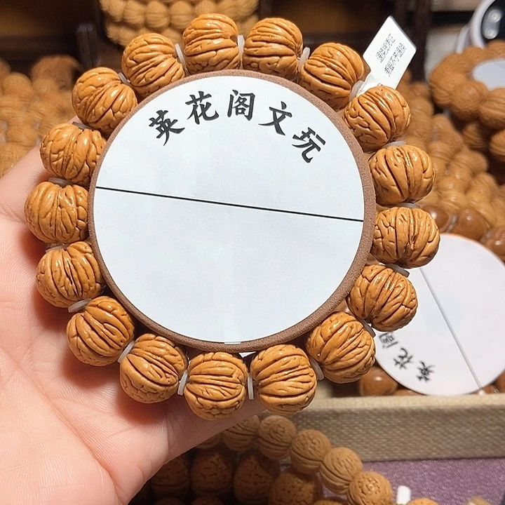 E***?21号链接，野芭蕉，