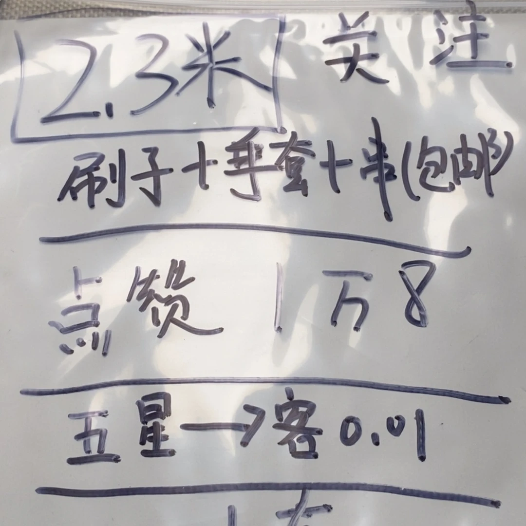 金刚菩提吊坠平细