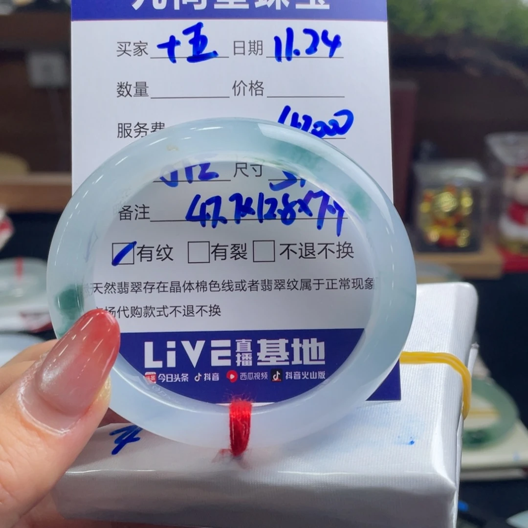 十***呀翡翠未镶嵌手镯54贵