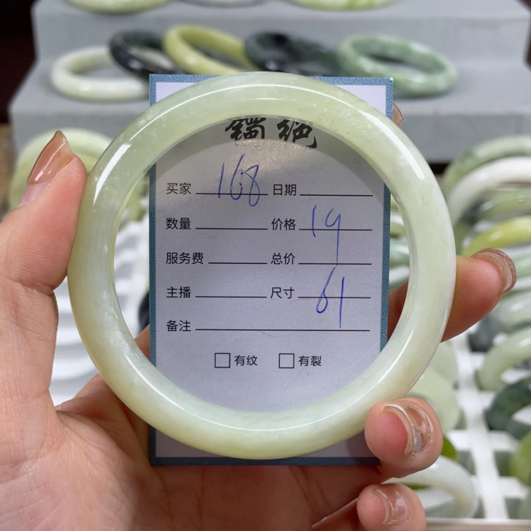 【闪购商品】蛇纹石玉手镯未镶嵌