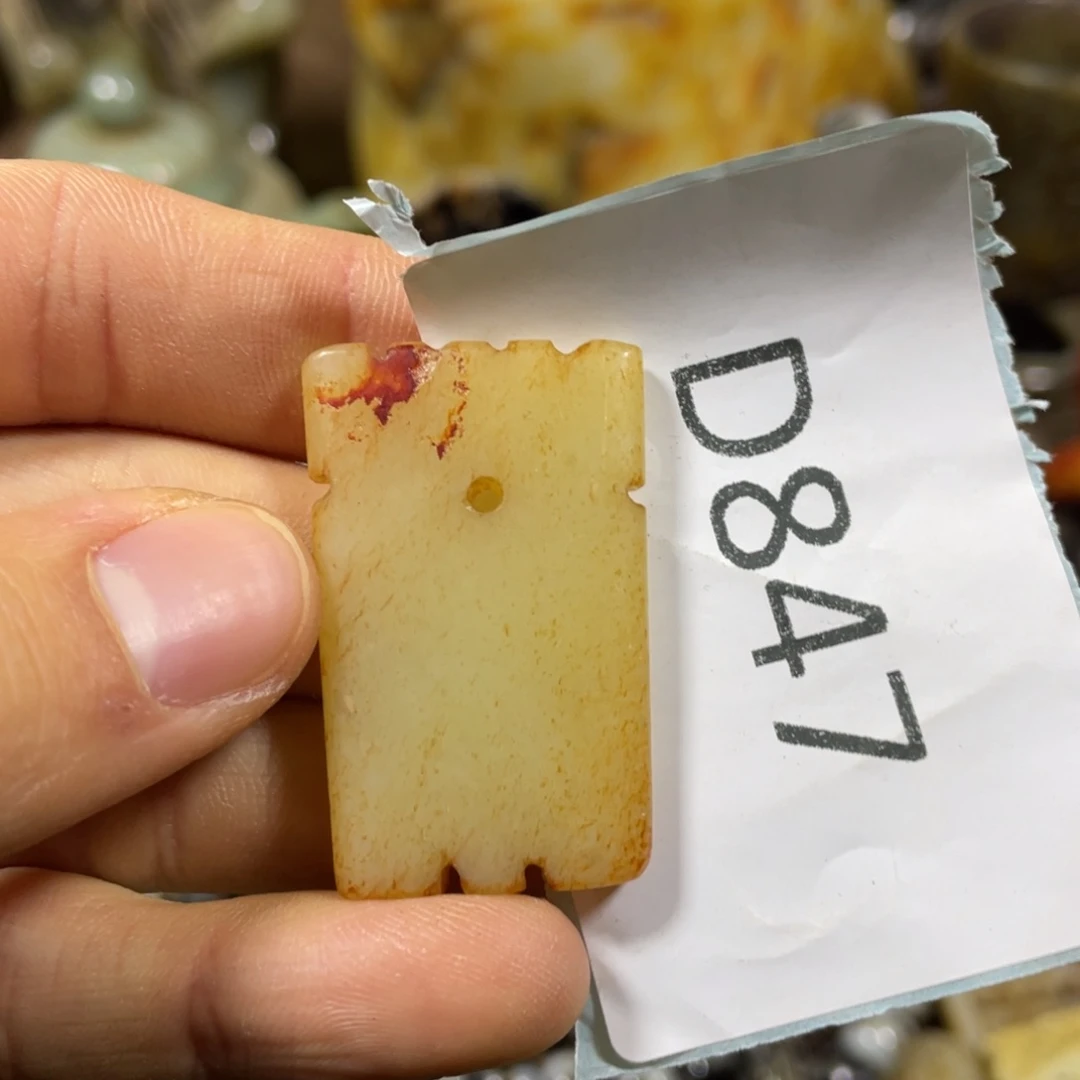 和田玉吊坠(不含链)未镶嵌