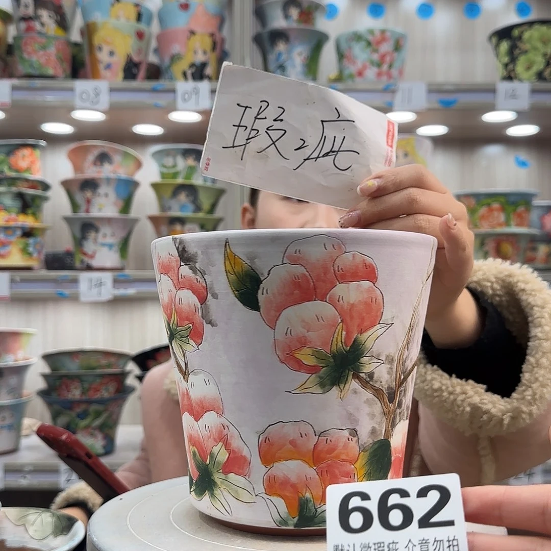 摆件陶瑕疵瑕疵662