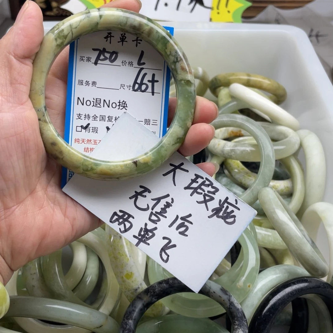 蛇纹石玉未镶嵌手镯
