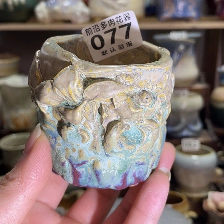 狼盆内口径5高度7