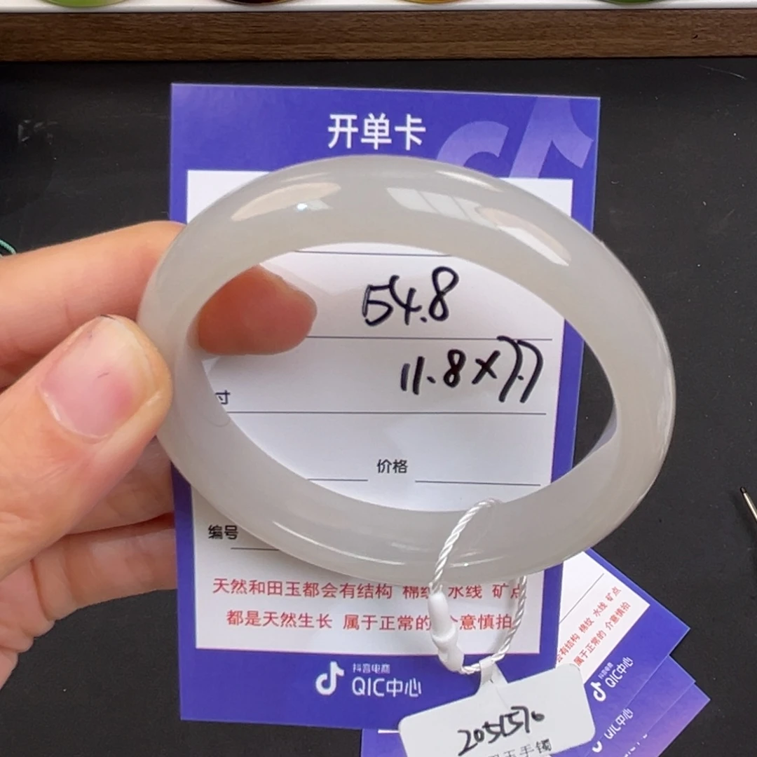 未镶嵌手镯和田玉