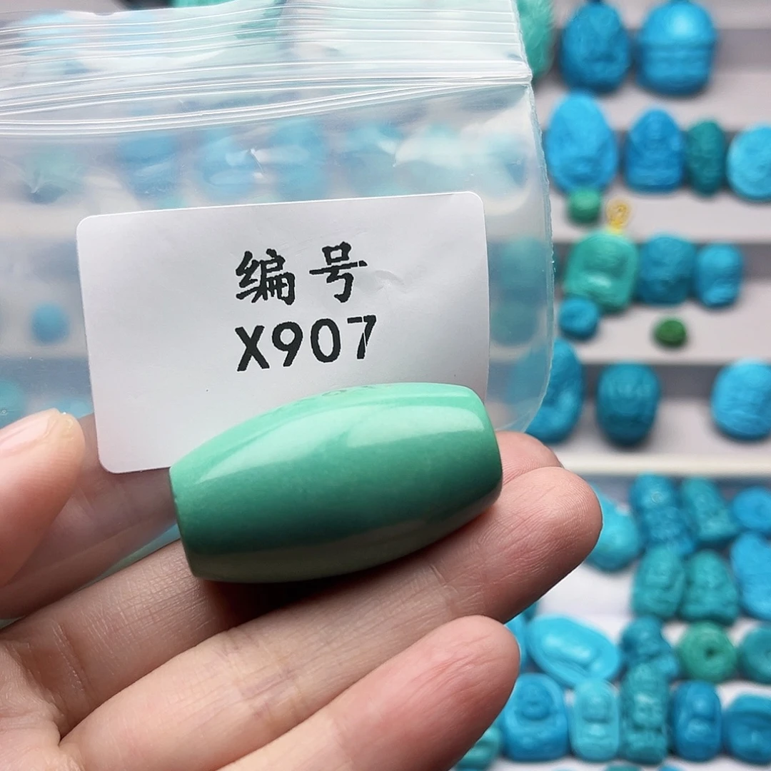 B***e未镶嵌绿松石天然原矿雕刻绿松石