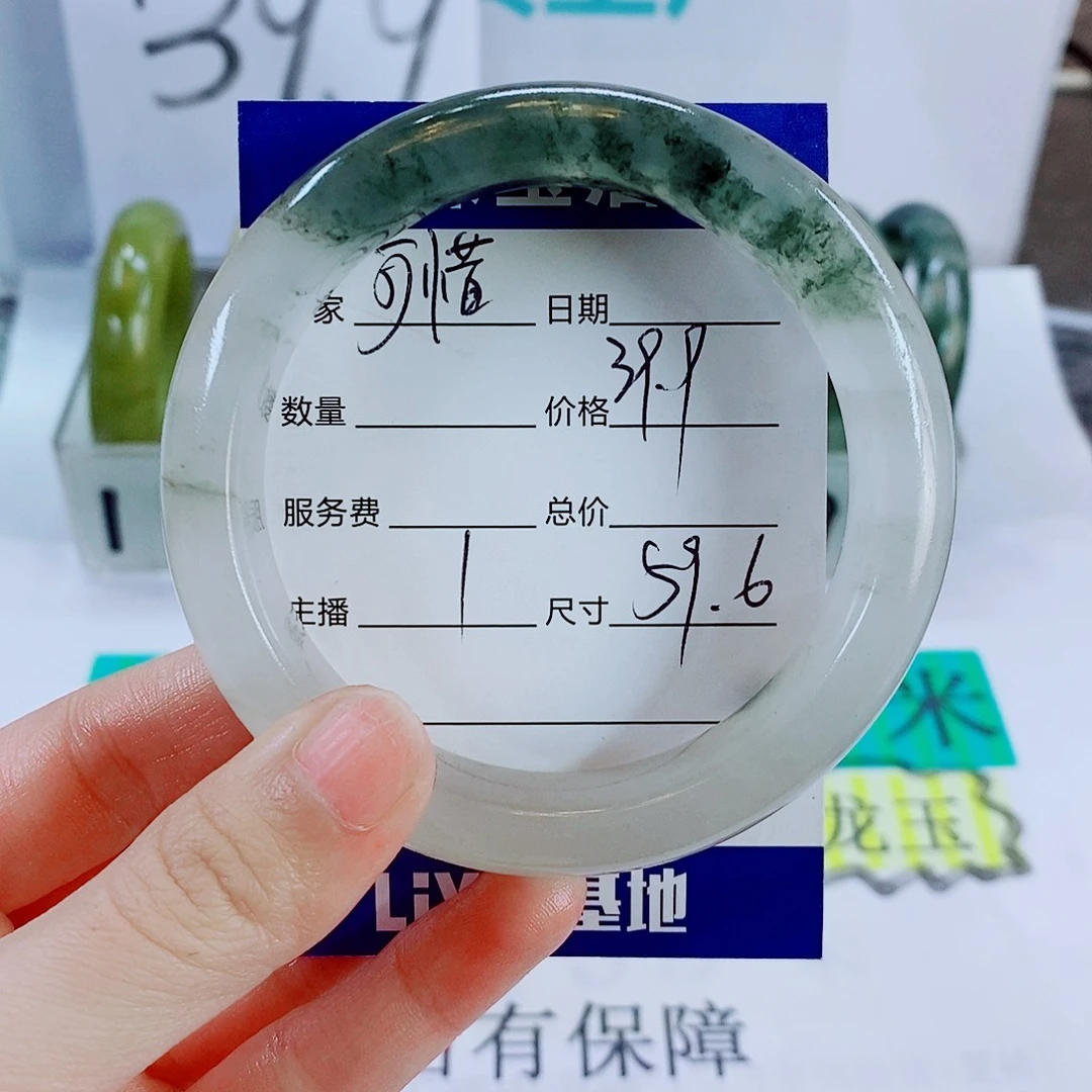 可***果石英质玉未镶嵌手镯1