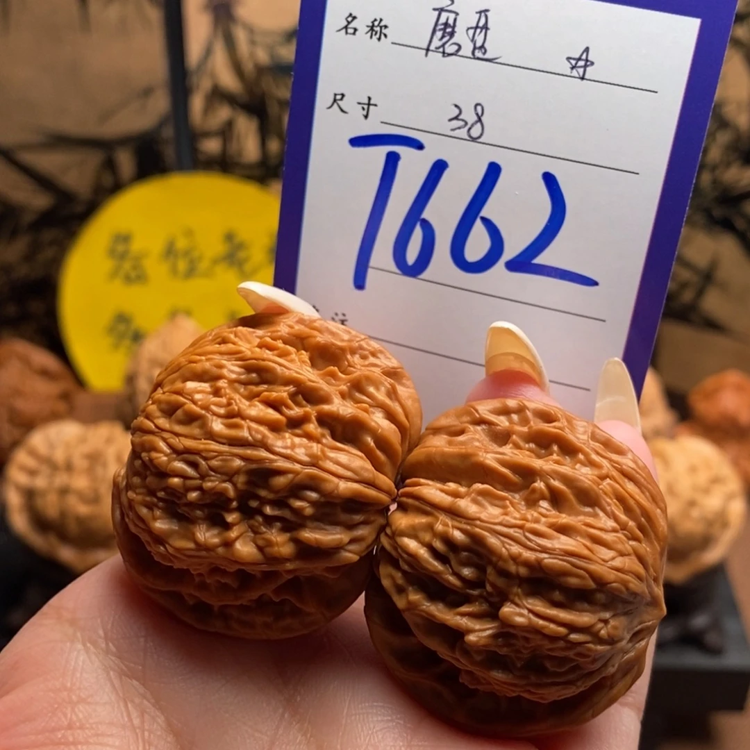 文玩核桃把件山地磨38