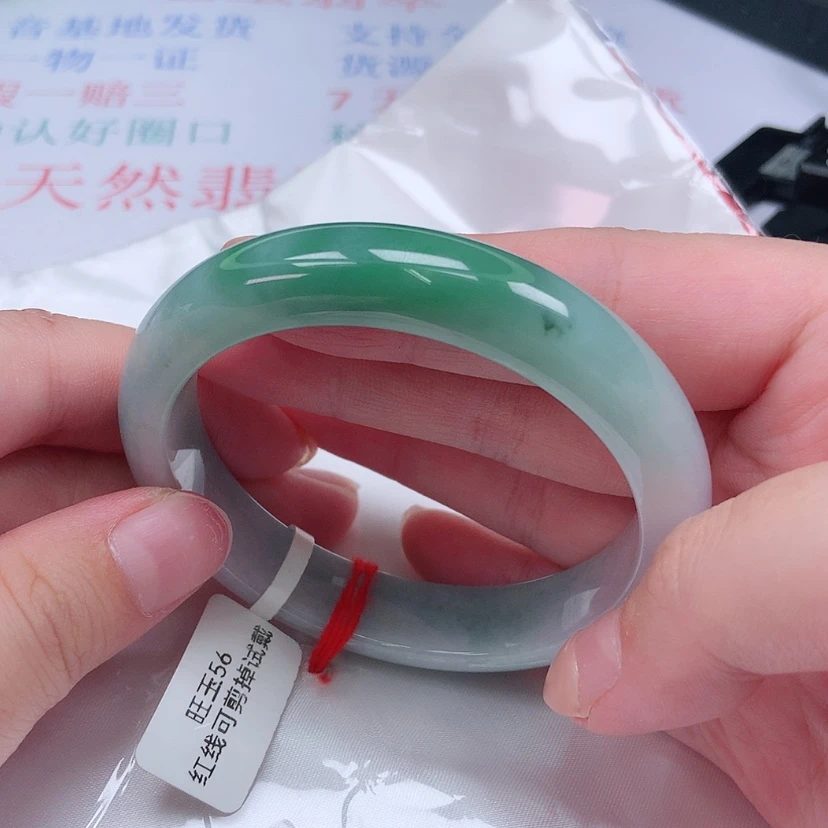 【闪购商品】未镶嵌手镯翡翠56 57