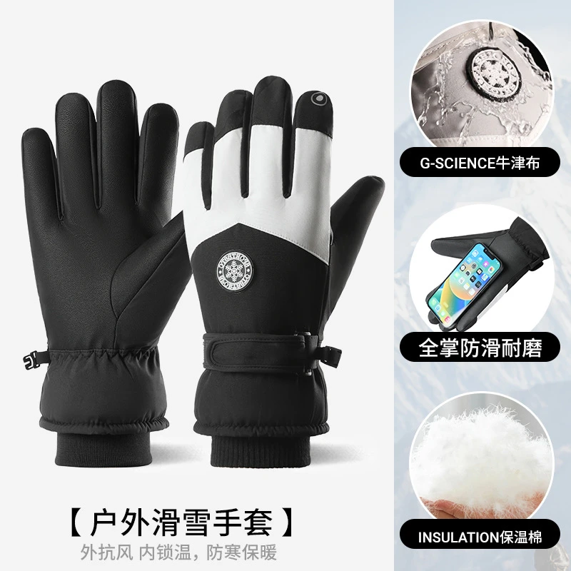 秋冬季保暖加绒加厚滑雪手套女户外电动车骑行防寒可触屏防泼水女