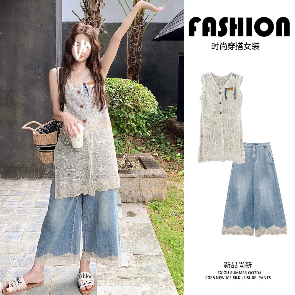镂空网纱无袖马甲阔腿裤两件套女夏季超火独特绝美巨好看时尚套装