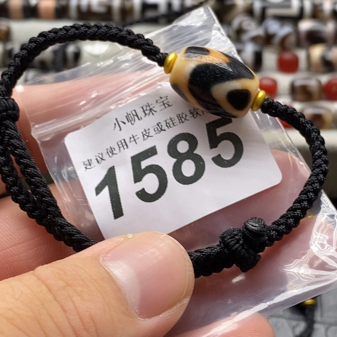 玛瑙/玉髓未镶嵌裸珠1585